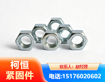 铜陵螺母