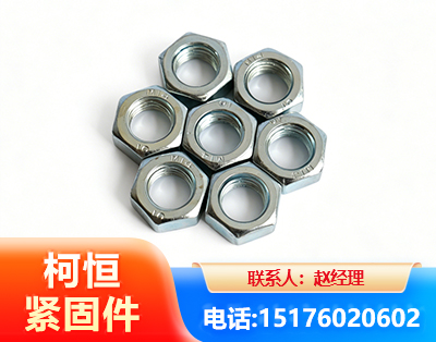 铜陵螺母