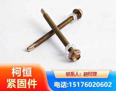 铜陵六角钻尾丝