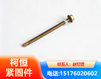 铜陵六角钻尾丝