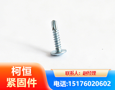 铜陵华司钻尾丝