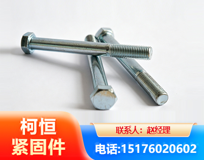 铜陵螺栓