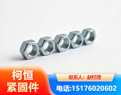 铜陵螺母
